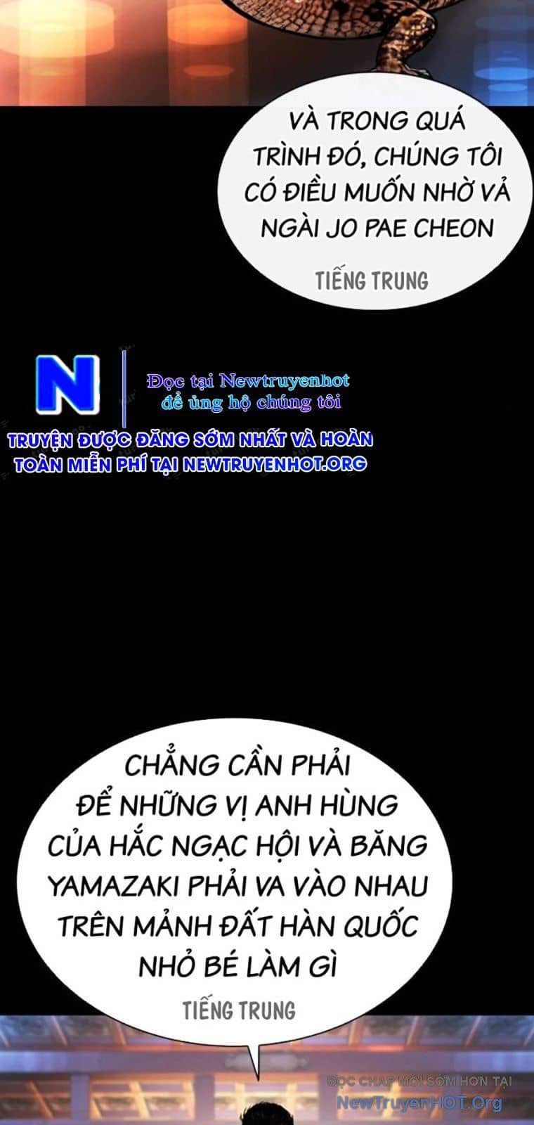 Hoán Đổi Diệu Kỳ - Chương 572 - ảnh 53