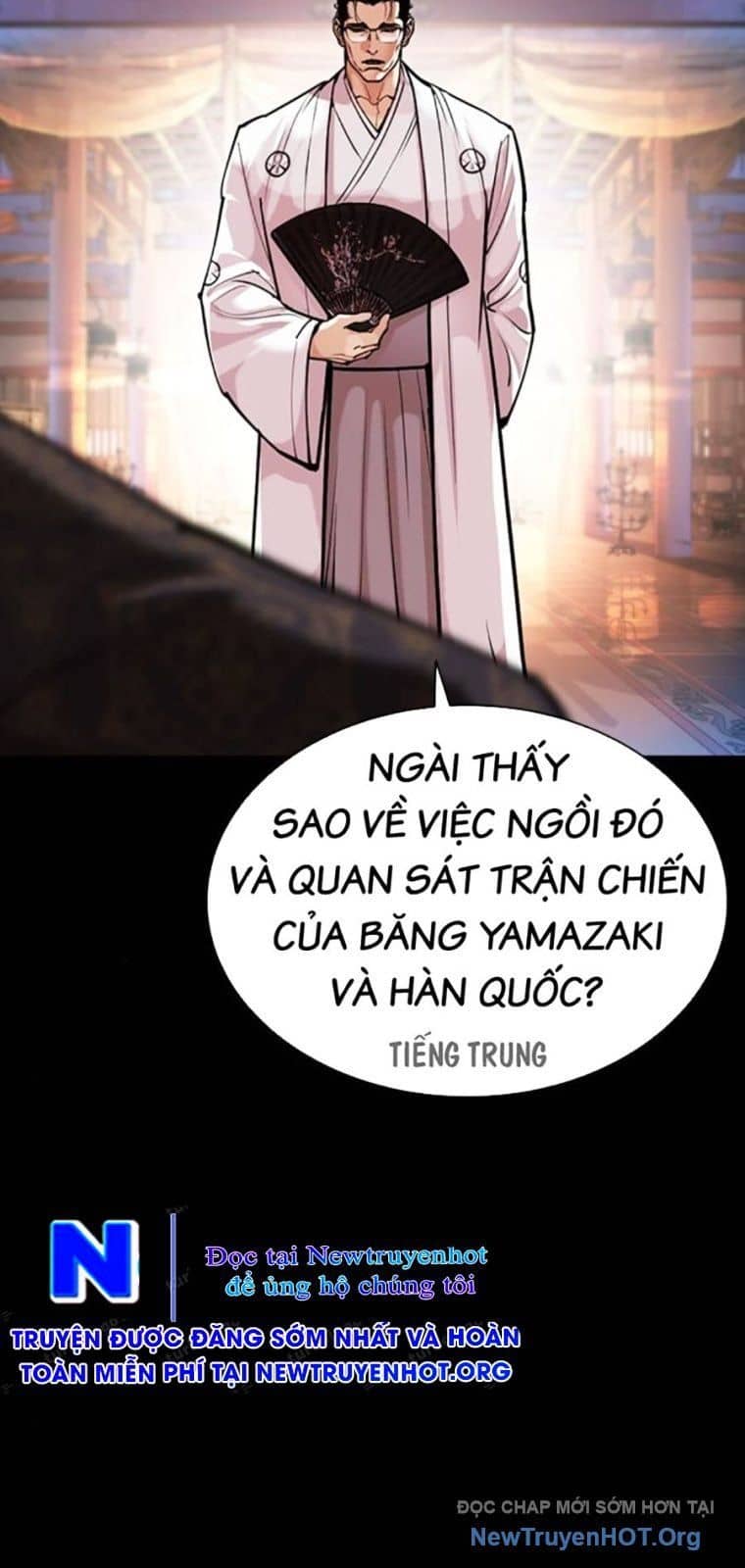 Hoán Đổi Diệu Kỳ - Chương 572 - ảnh 54