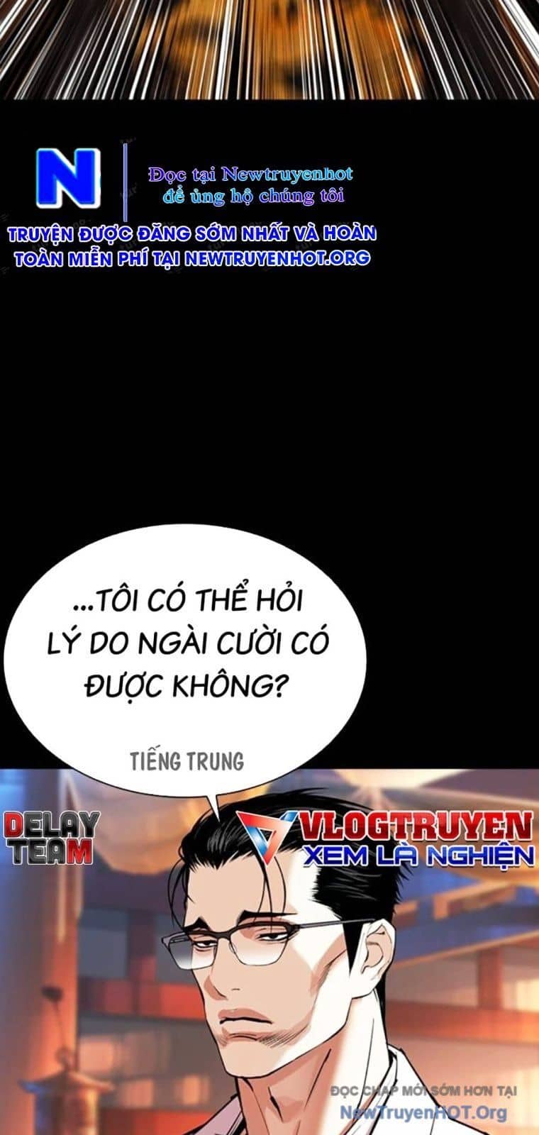 Hoán Đổi Diệu Kỳ - Chương 572 - ảnh 57
