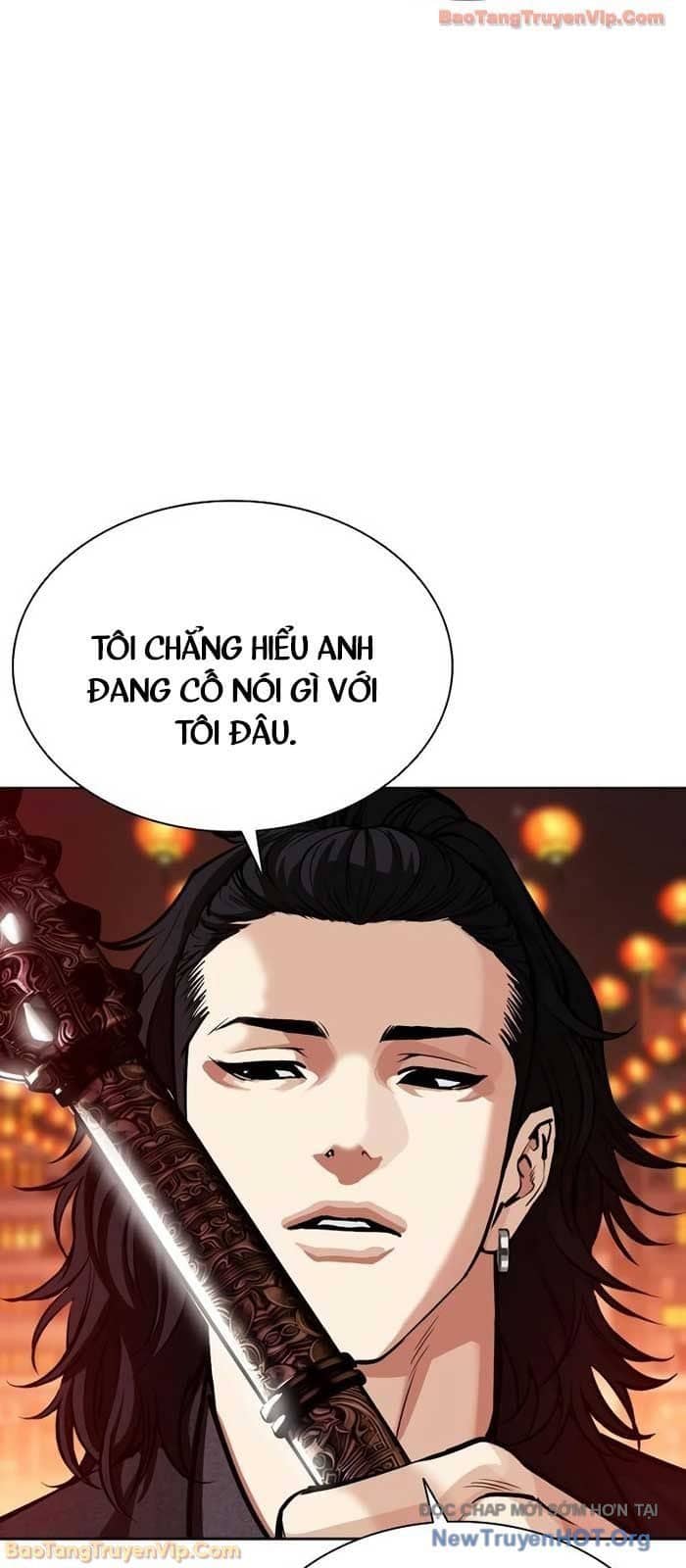 Hoán Đổi Diệu Kỳ - Chương 573 - ảnh 5