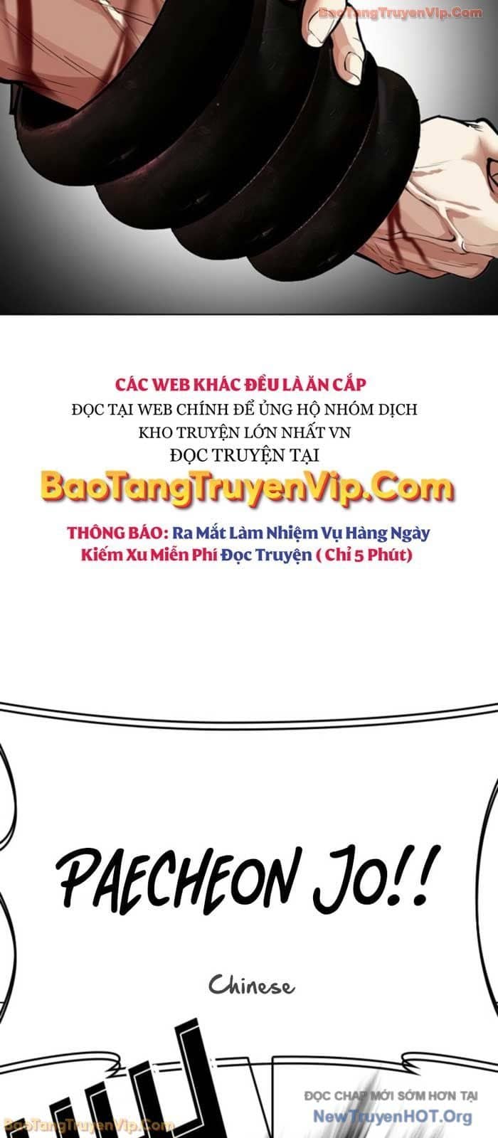 Hoán Đổi Diệu Kỳ - Chương 574 - ảnh 104