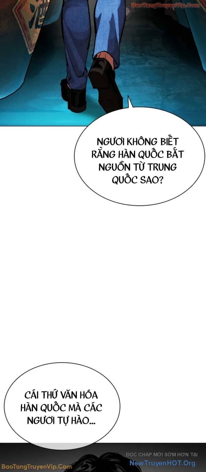 Hoán Đổi Diệu Kỳ - Chương 574 - ảnh 15