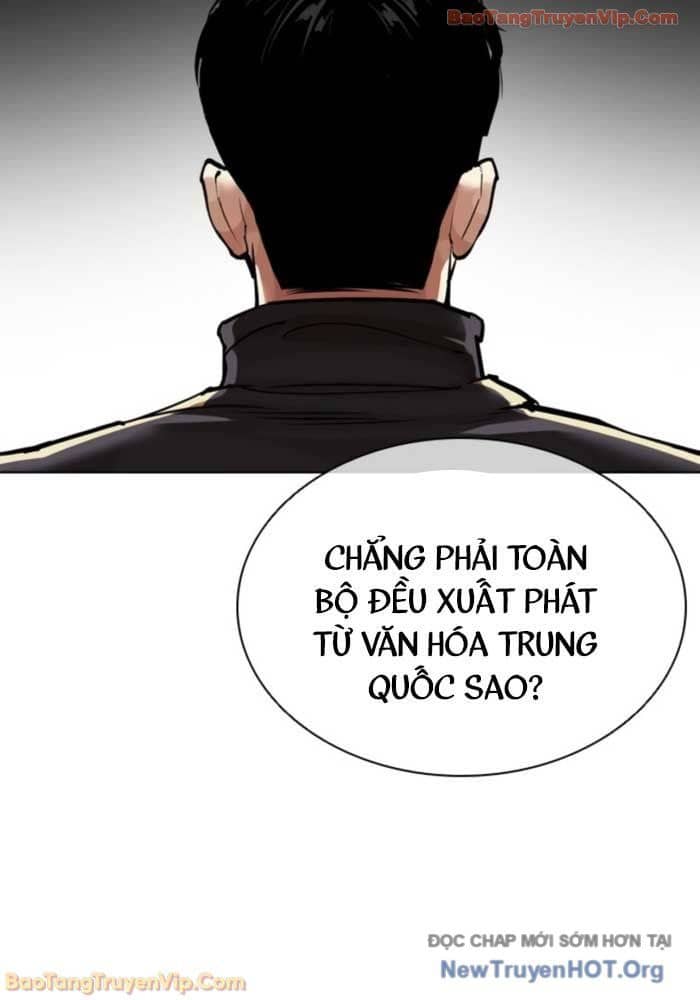 Hoán Đổi Diệu Kỳ - Chương 574 - ảnh 16