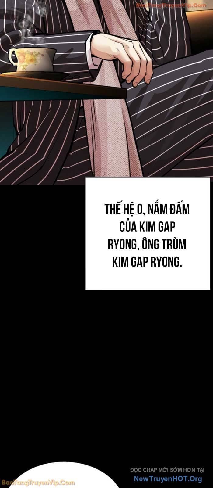 Hoán Đổi Diệu Kỳ - Chương 574 - ảnh 26