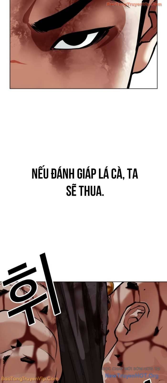 Hoán Đổi Diệu Kỳ - Chương 574 - ảnh 74