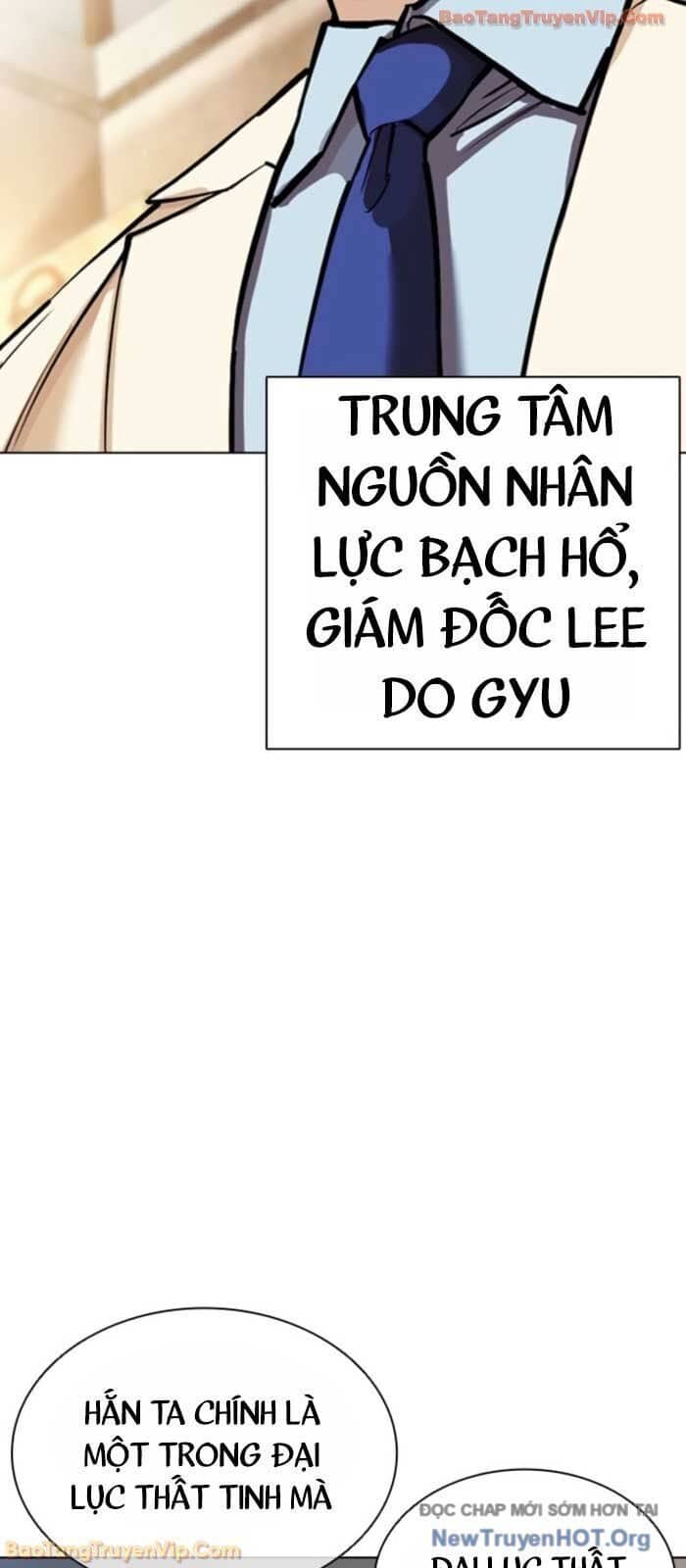 Hoán Đổi Diệu Kỳ - Chương 577 - ảnh 3