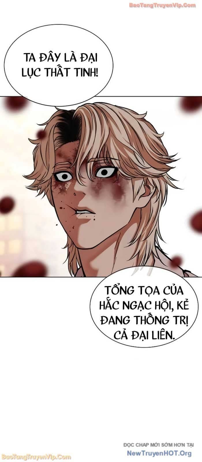 Hoán Đổi Diệu Kỳ - Chương 578 - ảnh 49