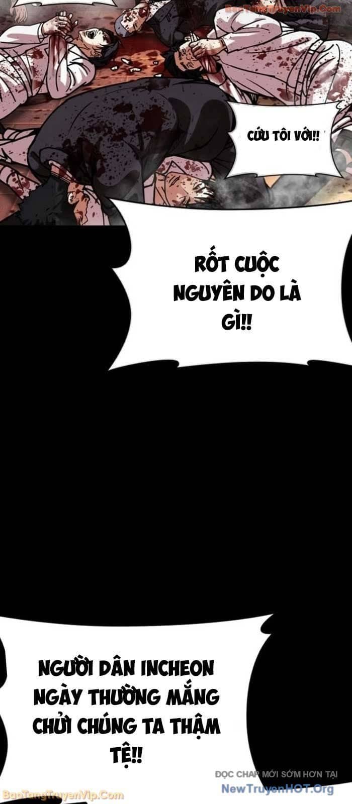 Hoán Đổi Diệu Kỳ - Chương 581 - ảnh 74