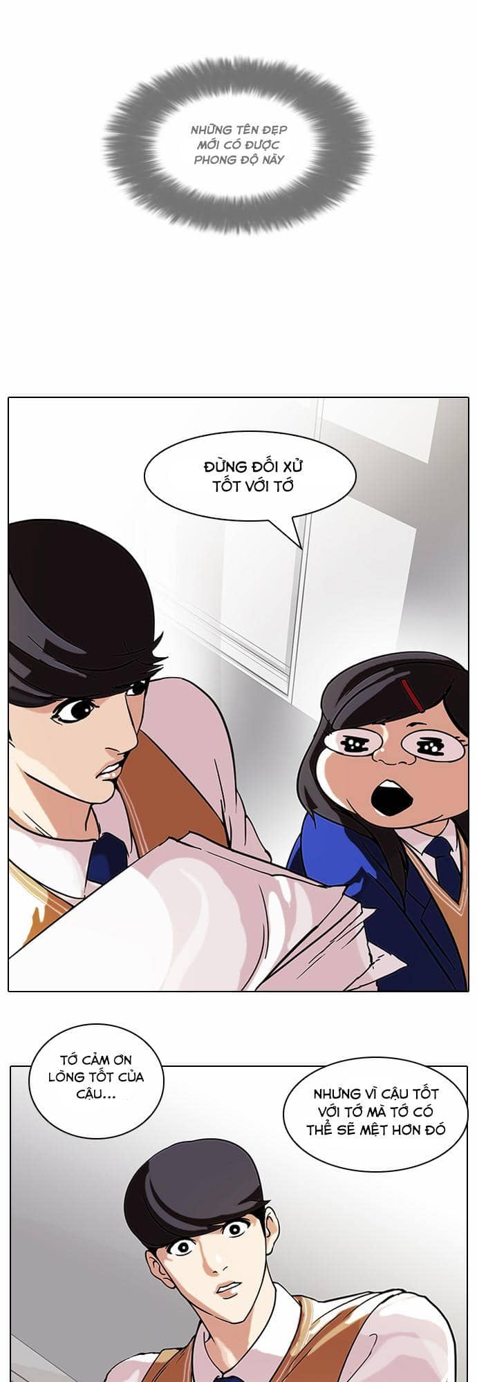 Hoán Đổi Diệu Kỳ - Chương 59 - ảnh 11