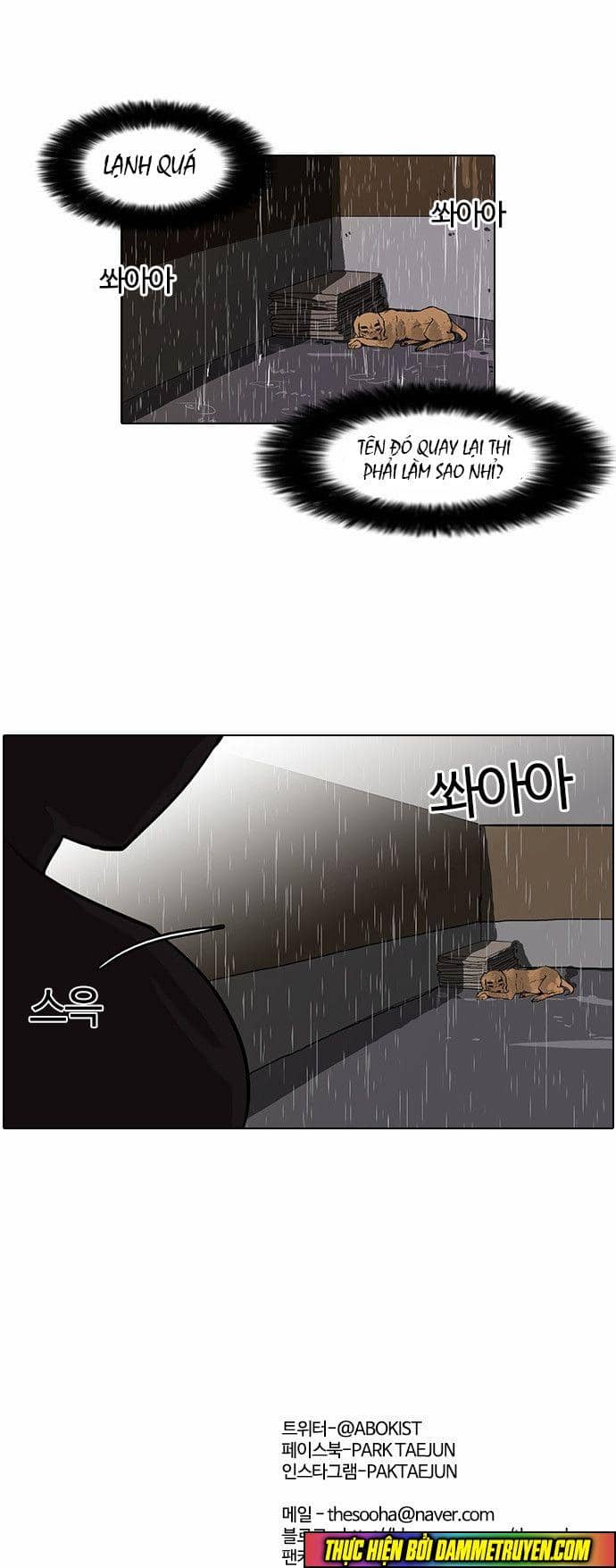 Hoán Đổi Diệu Kỳ - Chương 60 - ảnh 43