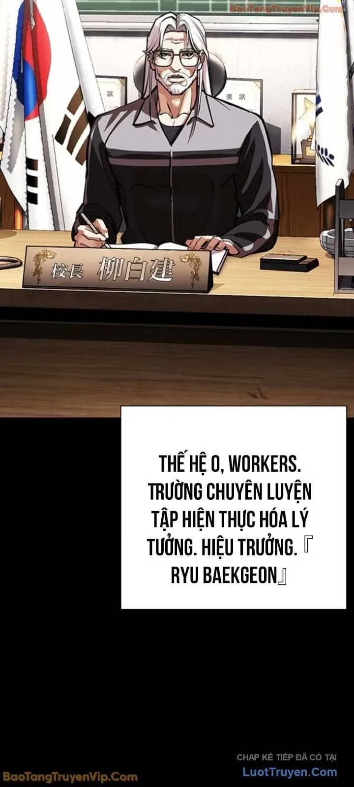 Hoán Đổi Diệu Kỳ - Chương 595 - ảnh 5