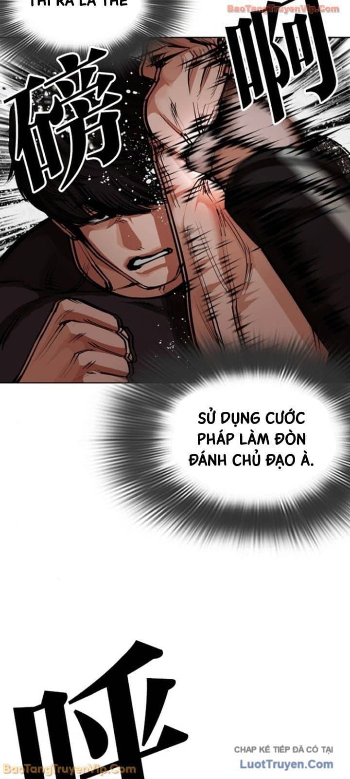 Hoán Đổi Diệu Kỳ - Chương 596 - ảnh 25