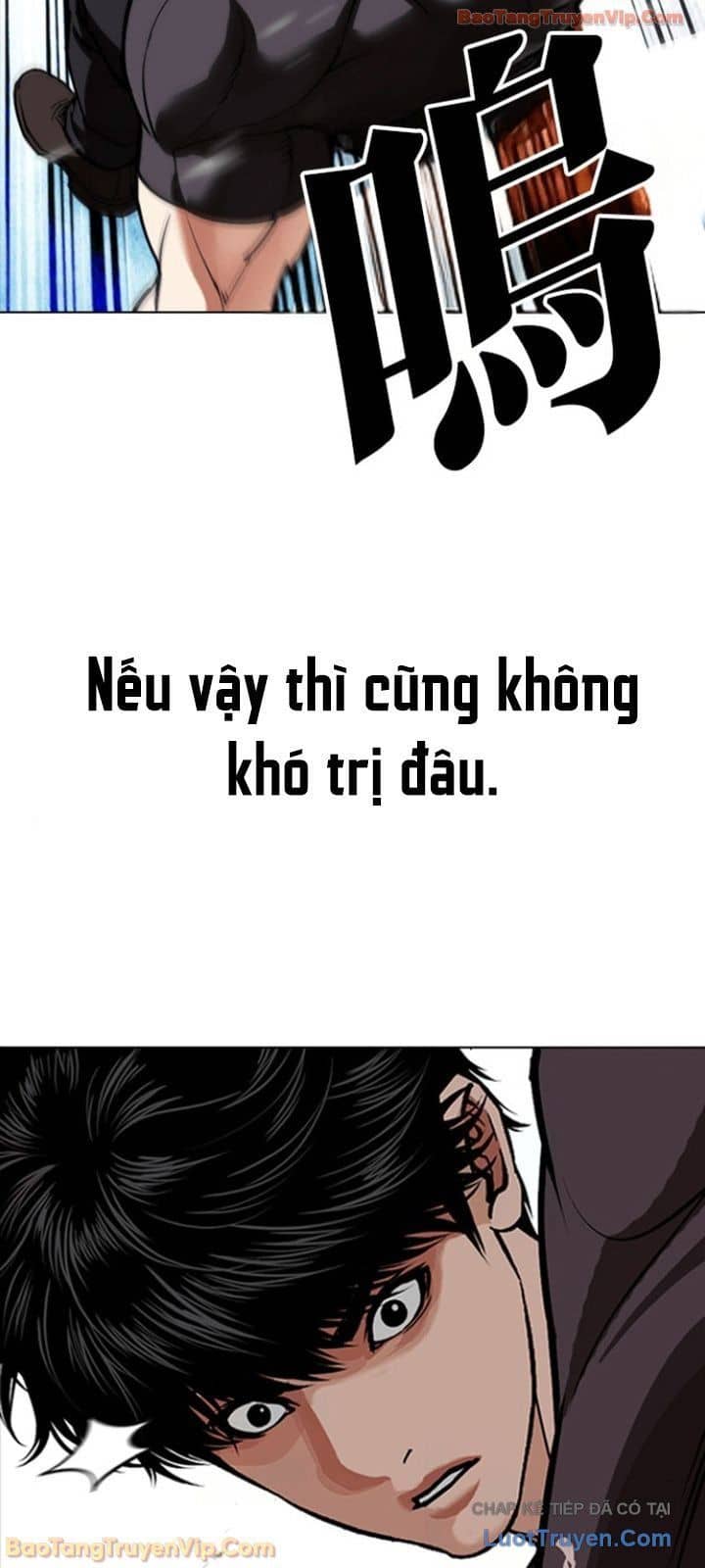 Hoán Đổi Diệu Kỳ - Chương 596 - ảnh 27