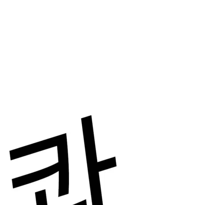 Hoán Đổi Diệu Kỳ - Chương 606 - ảnh 63