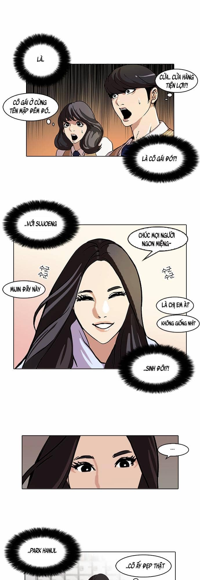 Hoán Đổi Diệu Kỳ - Chương 62 - ảnh 13