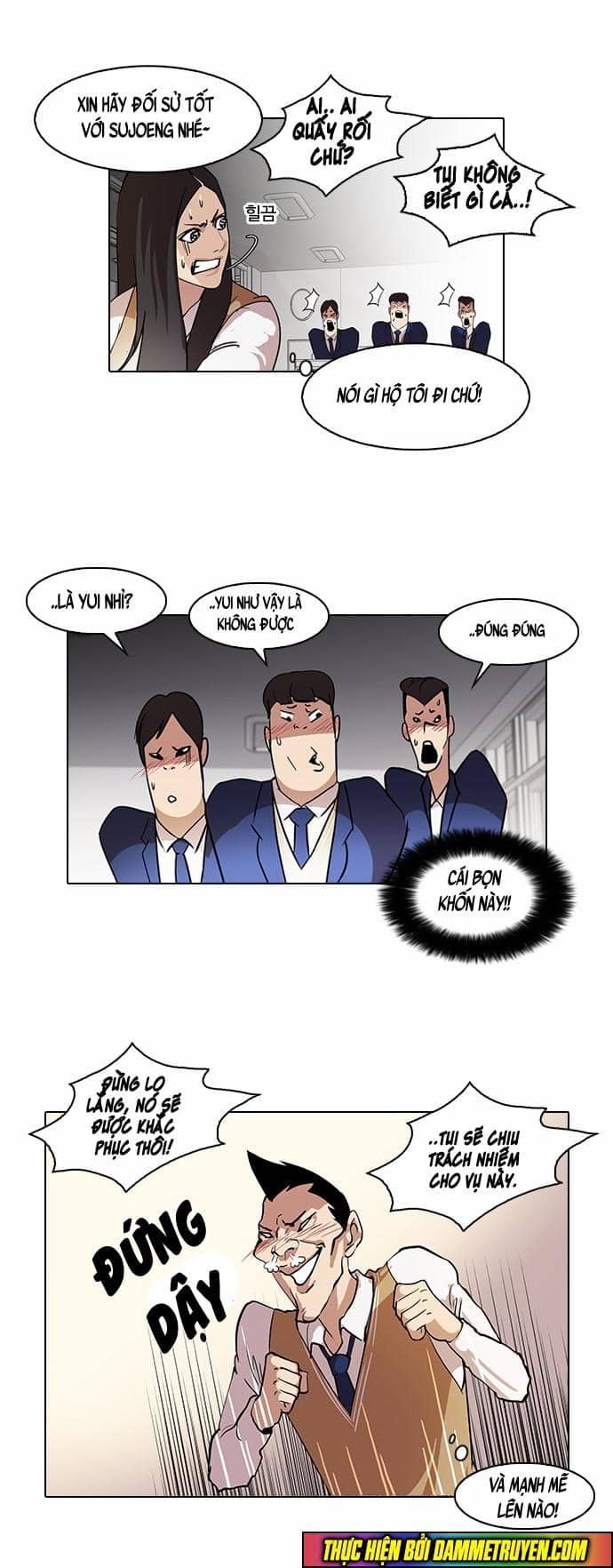 Hoán Đổi Diệu Kỳ - Chương 62 - ảnh 17