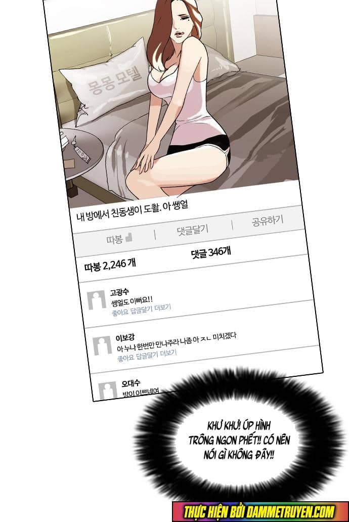 Hoán Đổi Diệu Kỳ - Chương 63 - ảnh 18