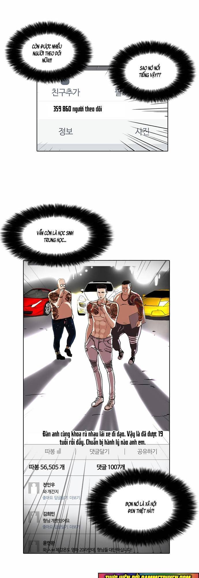 Hoán Đổi Diệu Kỳ - Chương 63 - ảnh 21