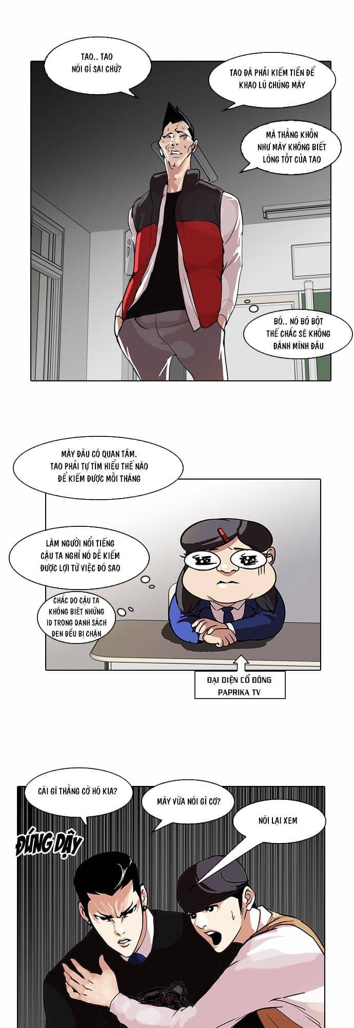 Hoán Đổi Diệu Kỳ - Chương 64 - ảnh 15
