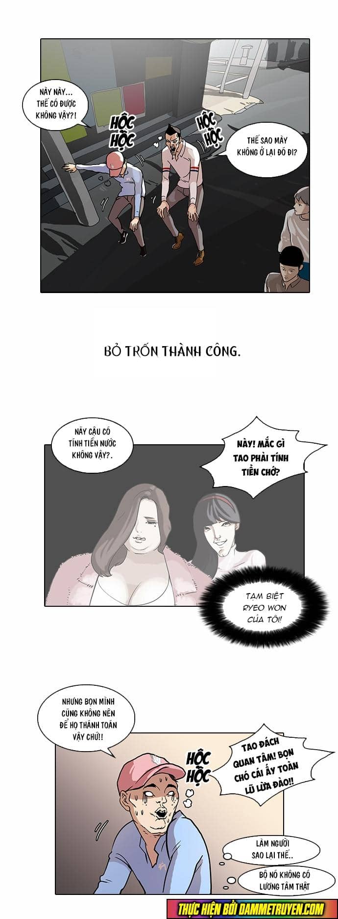 Hoán Đổi Diệu Kỳ - Chương 65 - ảnh 47