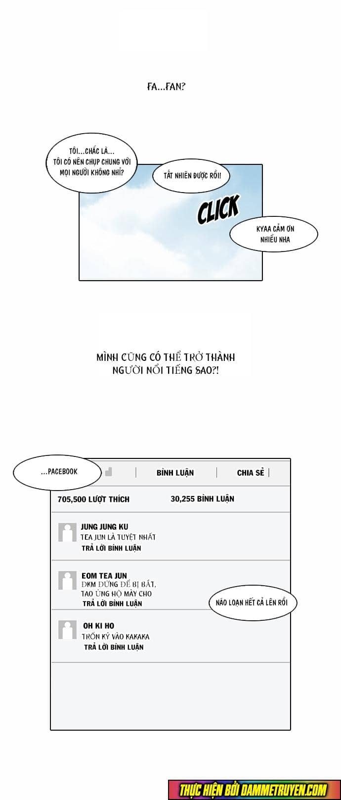 Hoán Đổi Diệu Kỳ - Chương 66 - ảnh 18