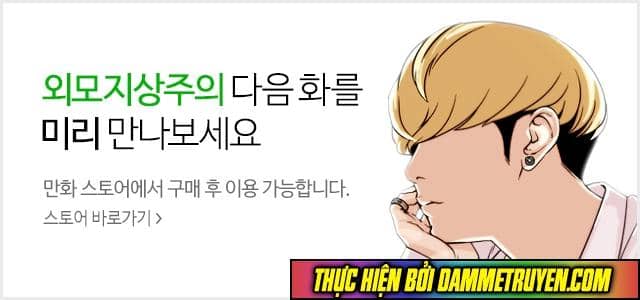 Hoán Đổi Diệu Kỳ - Chương 69 - ảnh 45