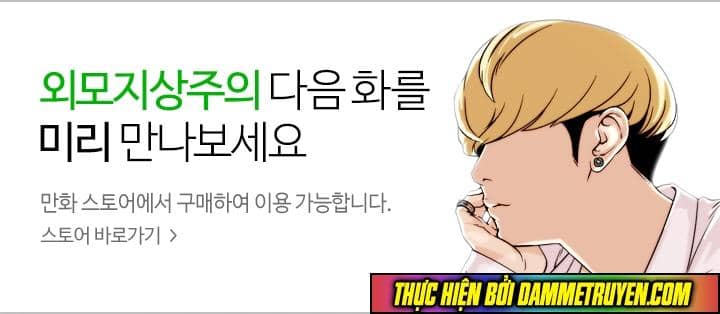 Hoán Đổi Diệu Kỳ - Chương 72 - ảnh 62