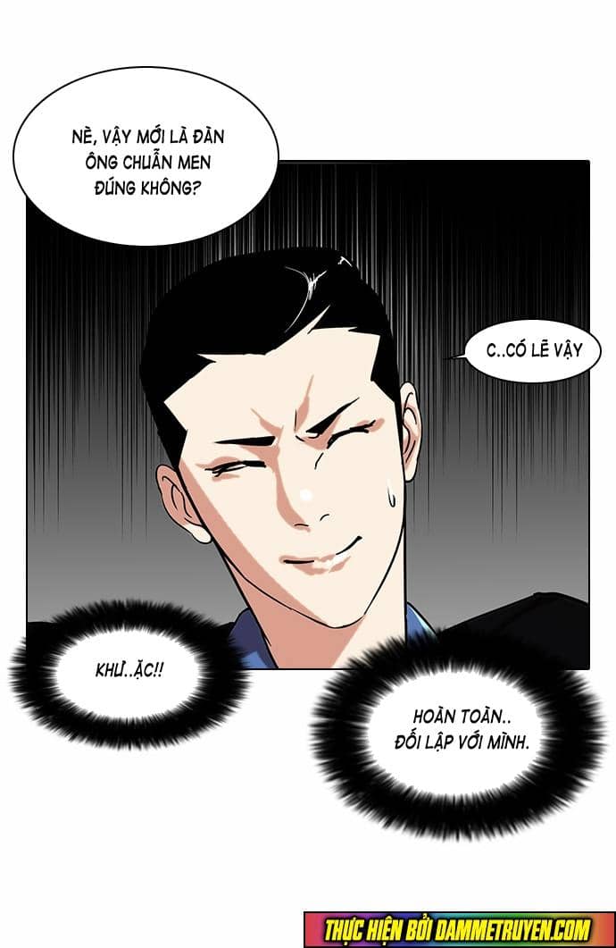 Hoán Đổi Diệu Kỳ - Chương 73 - ảnh 14