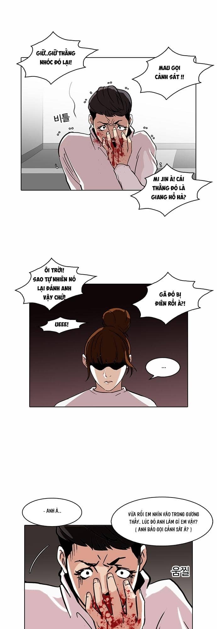 Hoán Đổi Diệu Kỳ - Chương 74 - ảnh 41