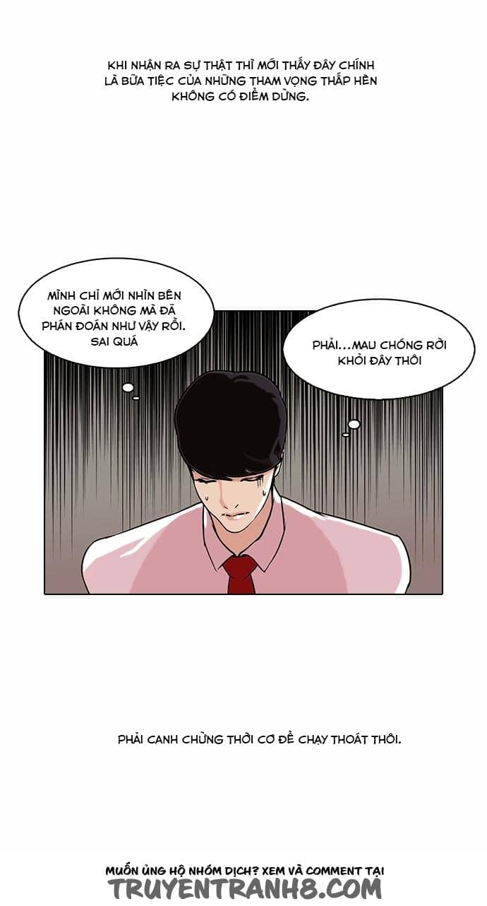 Hoán Đổi Diệu Kỳ - Chương 76 - ảnh 35