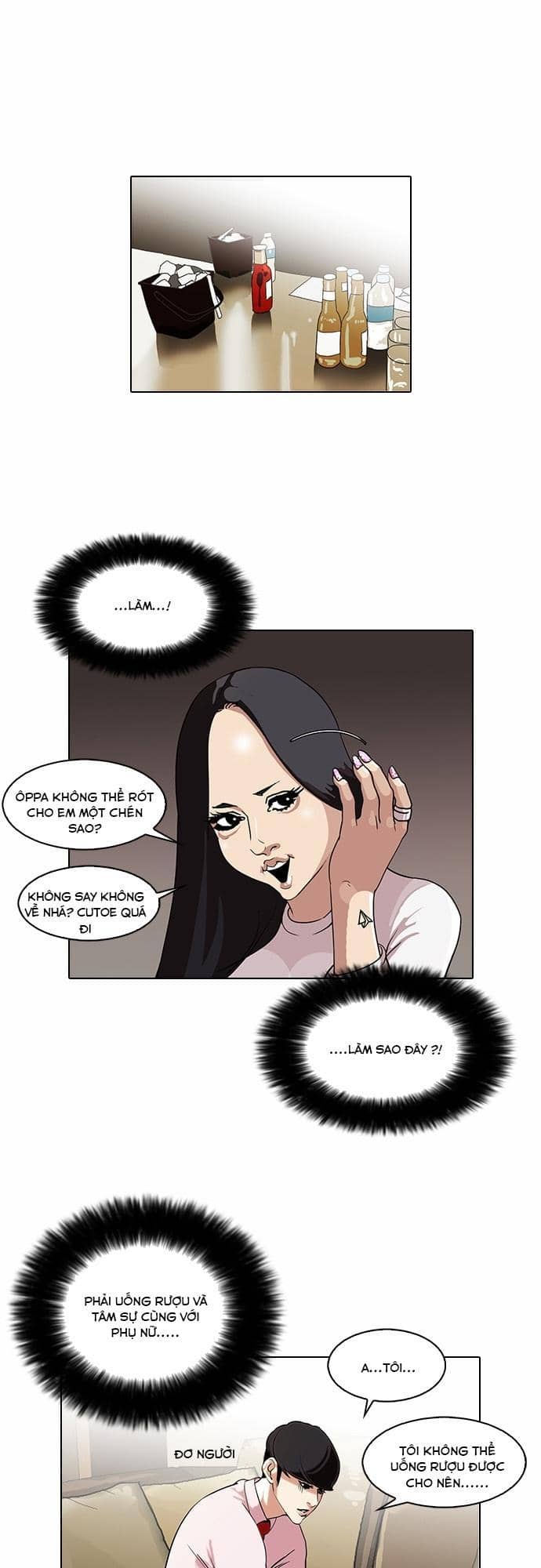 Hoán Đổi Diệu Kỳ - Chương 76 - ảnh 9