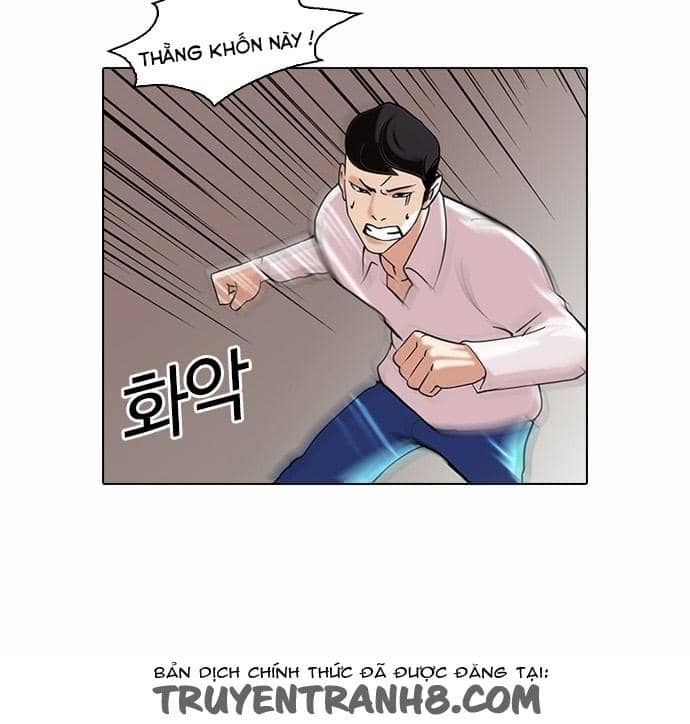 Hoán Đổi Diệu Kỳ - Chương 77 - ảnh 19