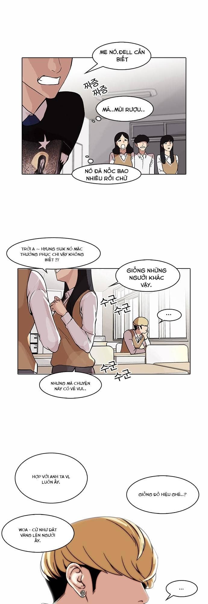 Hoán Đổi Diệu Kỳ - Chương 78 - ảnh 11