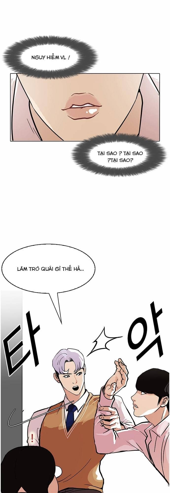 Hoán Đổi Diệu Kỳ - Chương 79 - ảnh 50