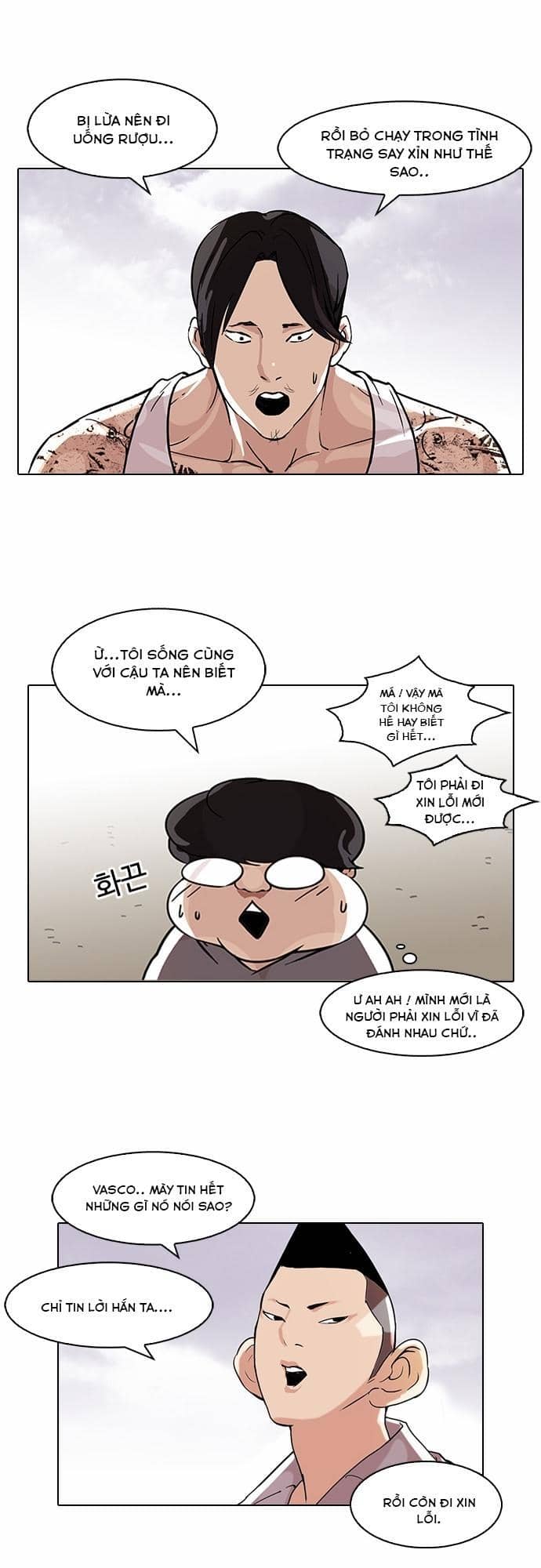 Hoán Đổi Diệu Kỳ - Chương 80 - ảnh 18