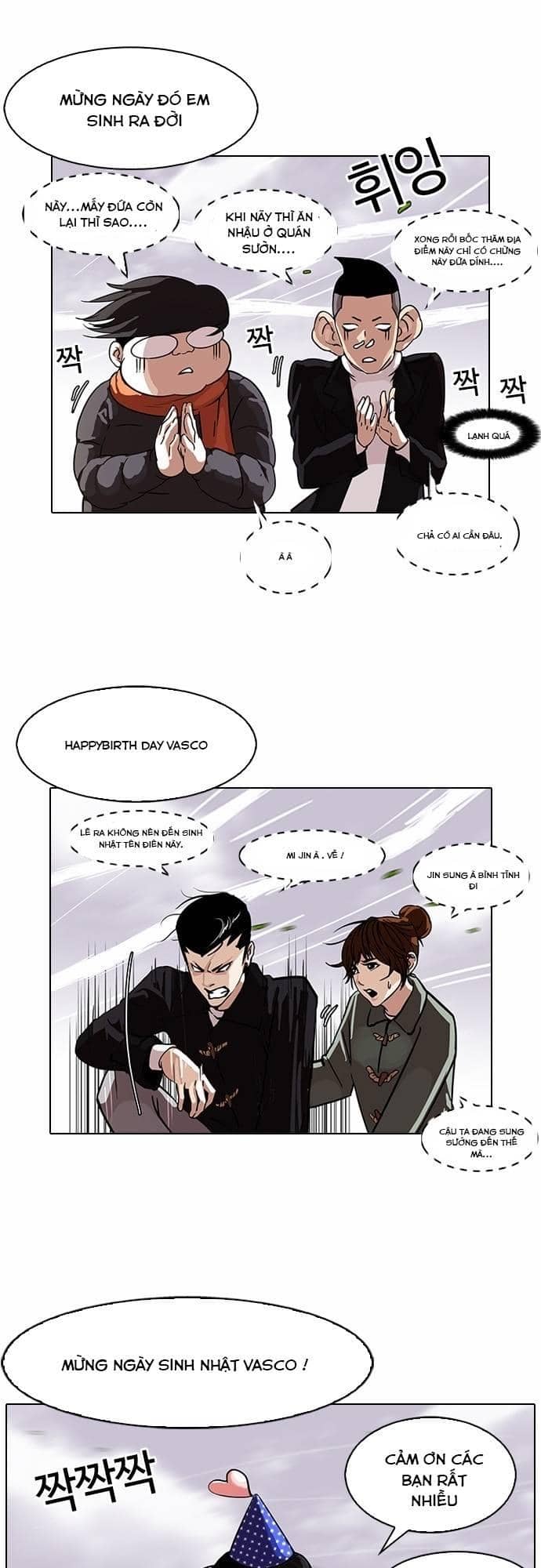 Hoán Đổi Diệu Kỳ - Chương 81 - ảnh 24