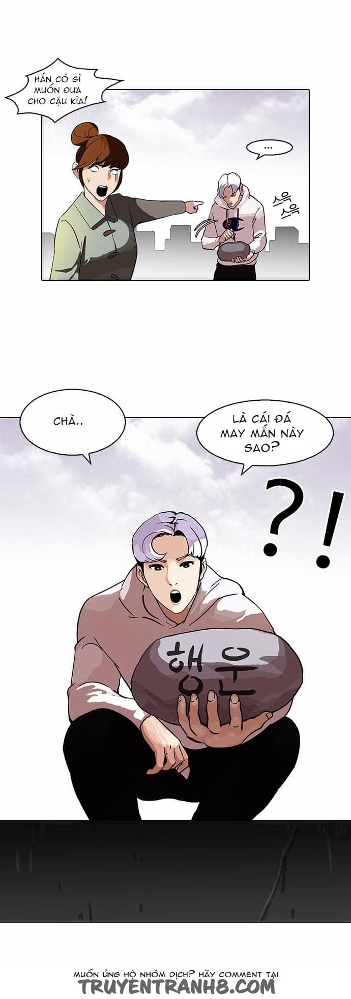 Hoán Đổi Diệu Kỳ - Chương 82 - ảnh 34