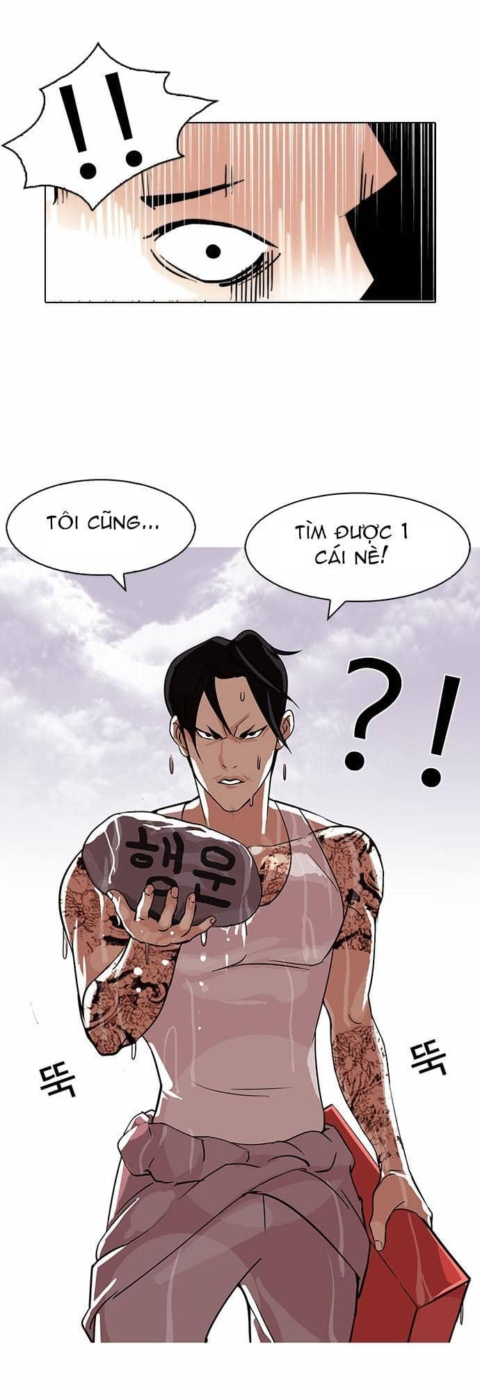 Hoán Đổi Diệu Kỳ - Chương 82 - ảnh 41