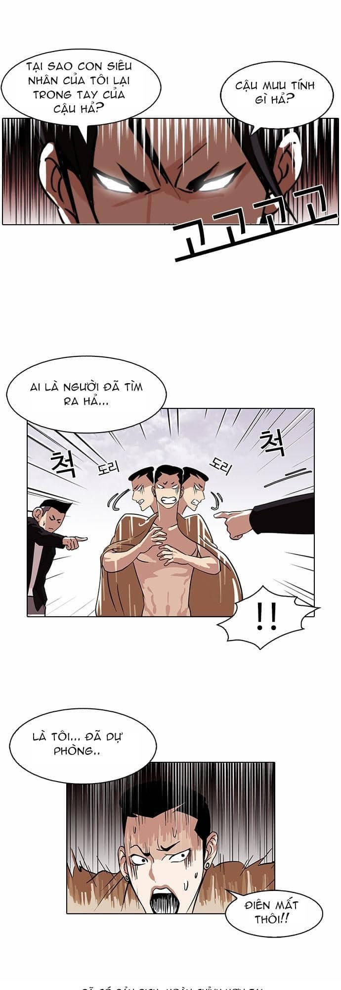 Hoán Đổi Diệu Kỳ - Chương 82 - ảnh 43