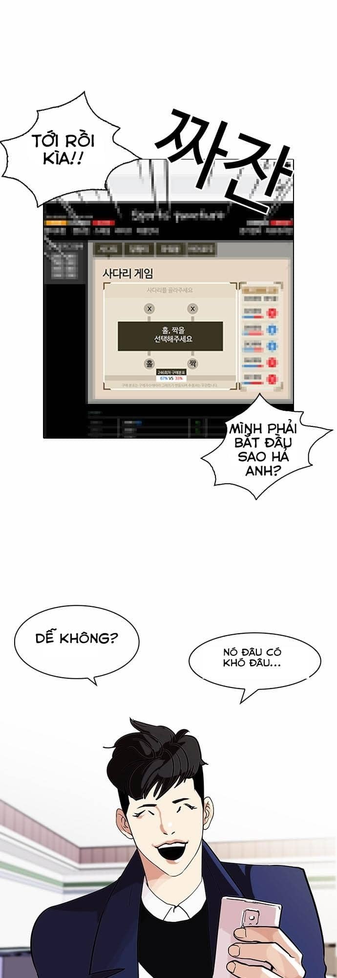 Hoán Đổi Diệu Kỳ - Chương 83 - ảnh 42
