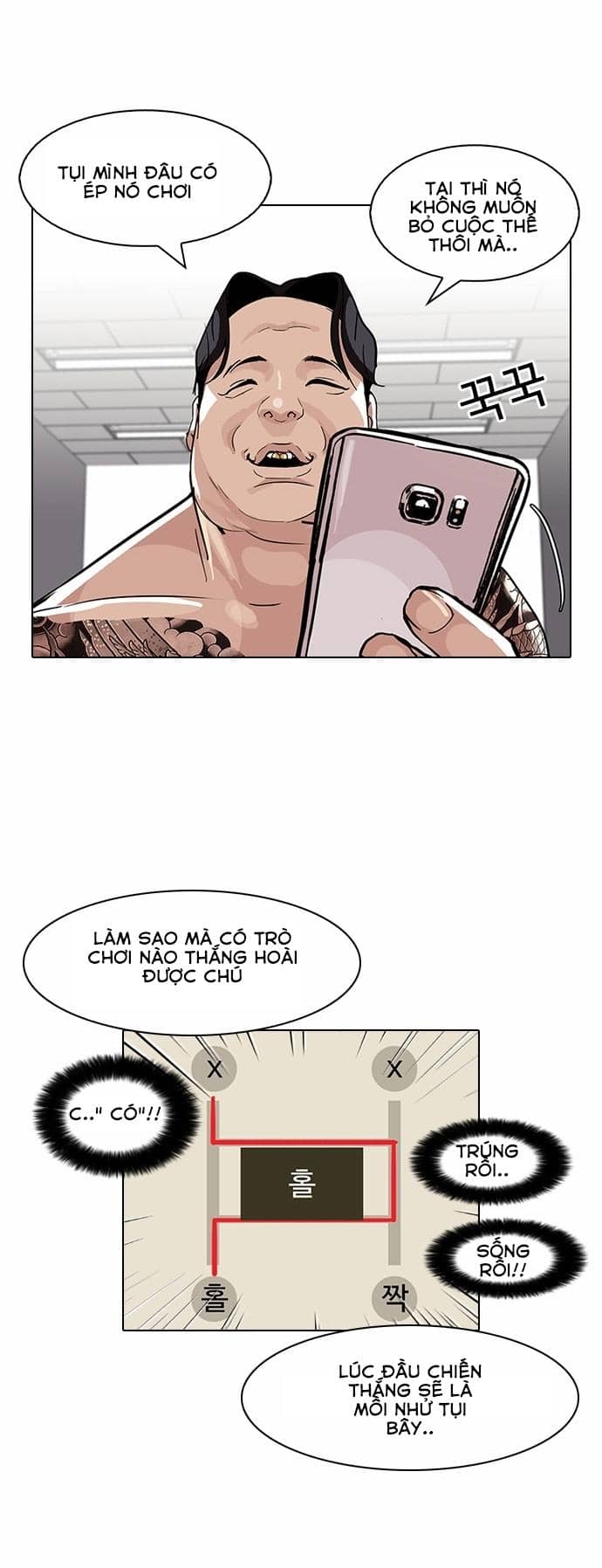 Hoán Đổi Diệu Kỳ - Chương 86 - ảnh 49