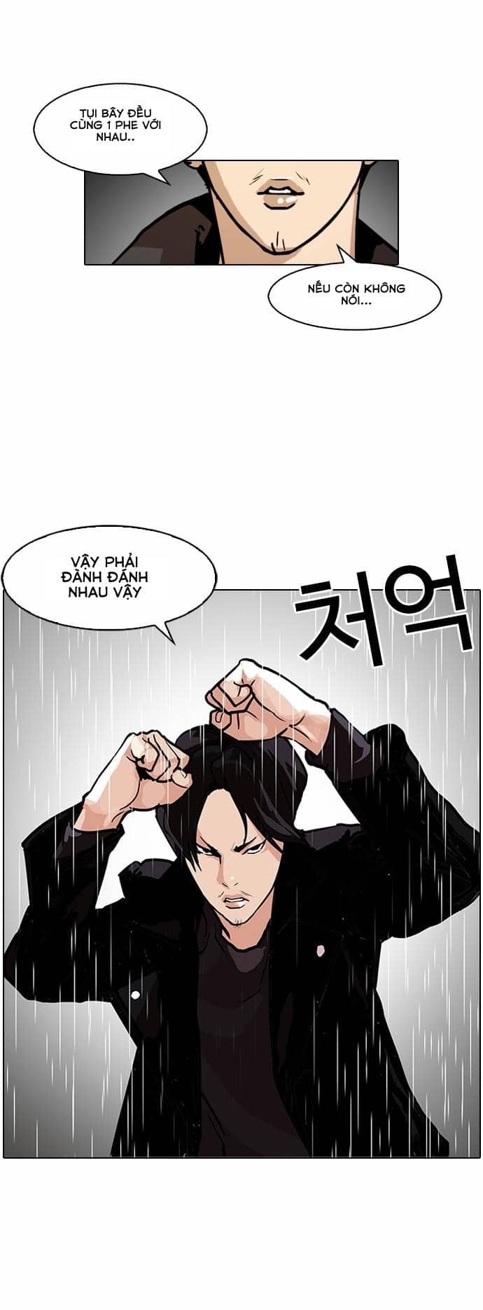 Hoán Đổi Diệu Kỳ - Chương 88 - ảnh 17