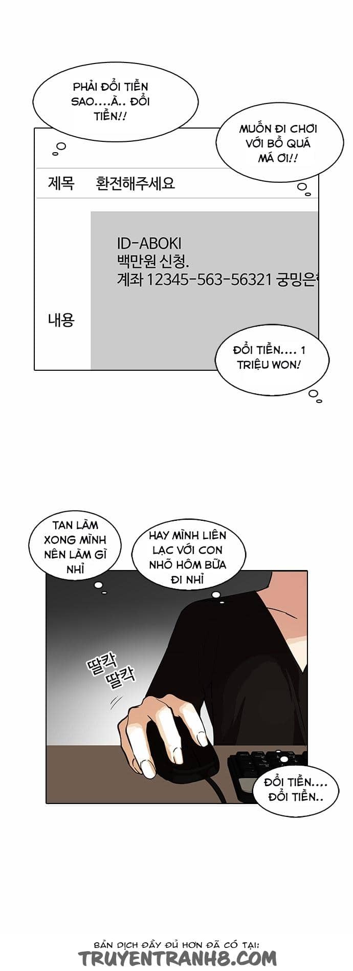 Hoán Đổi Diệu Kỳ - Chương 90 - ảnh 22