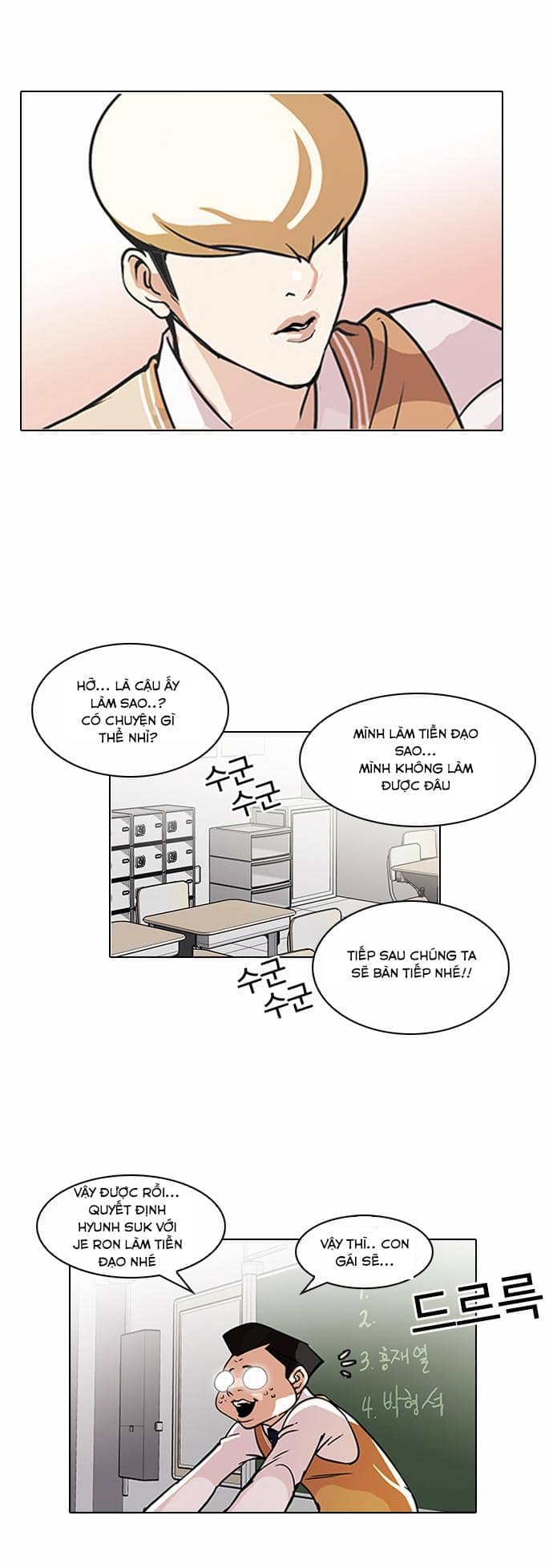 Hoán Đổi Diệu Kỳ - Chương 91 - ảnh 10