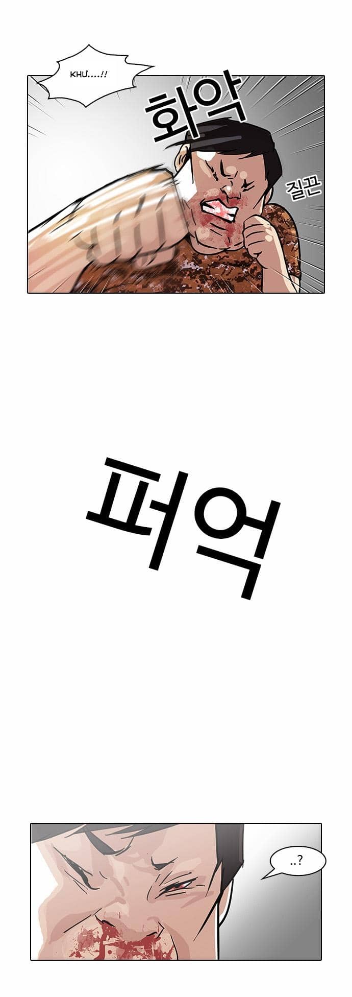 Hoán Đổi Diệu Kỳ - Chương 92 - ảnh 62