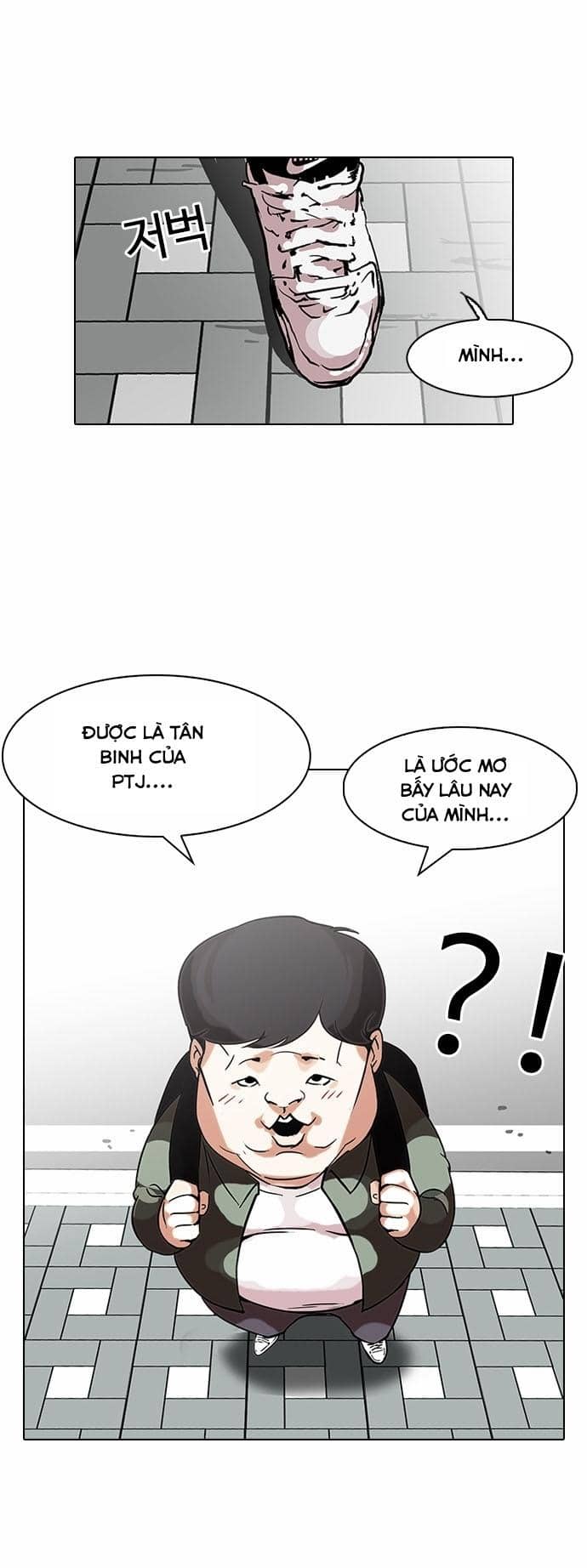 Hoán Đổi Diệu Kỳ - Chương 96 - ảnh 56