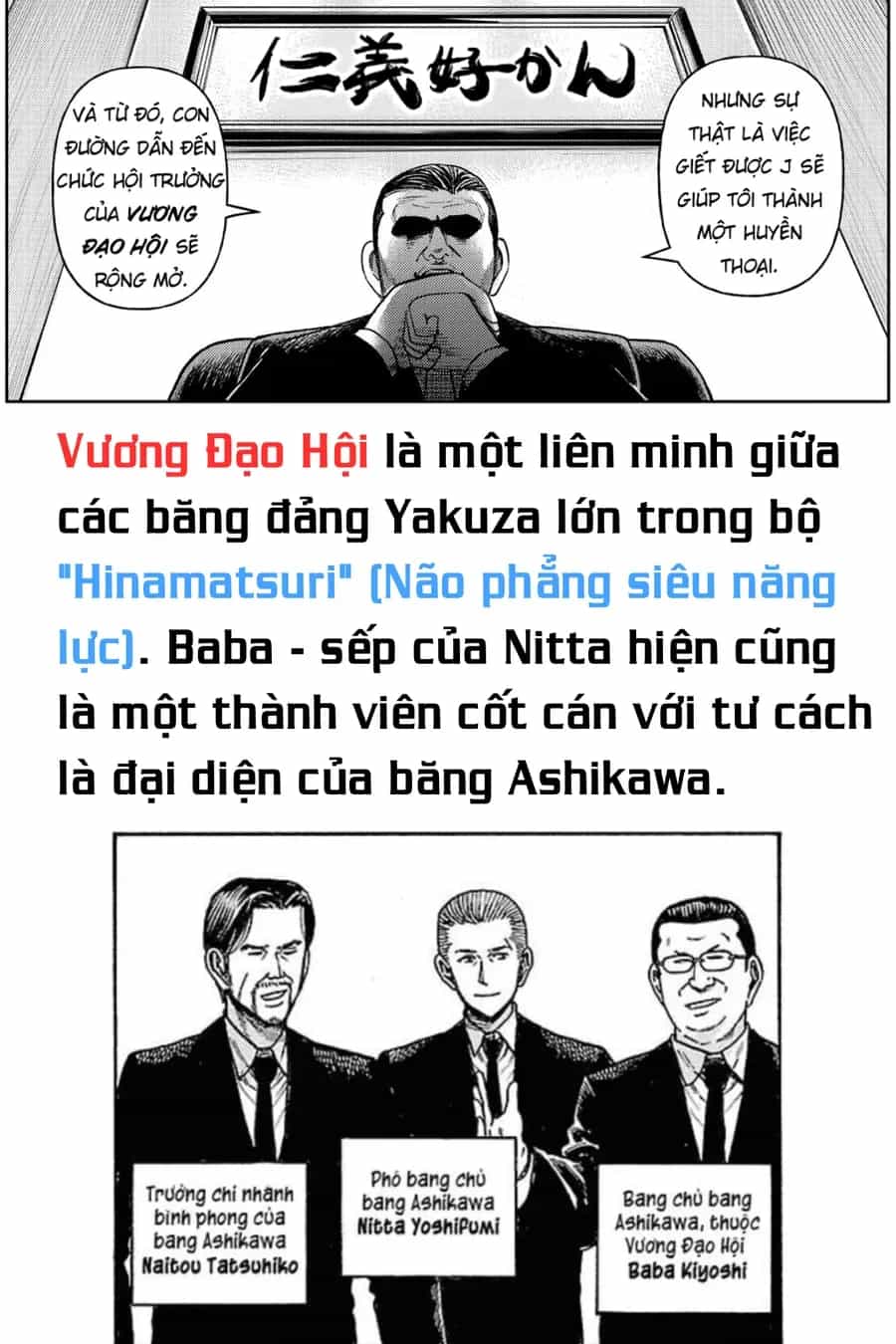 Hoán Đổi: J⇔M - Chương 7 - ảnh 41