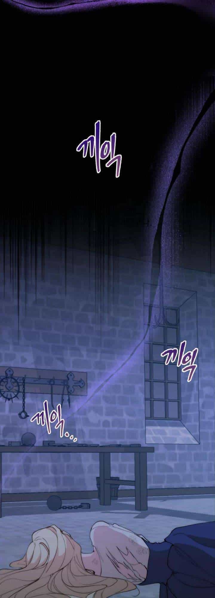 Hoàng Đế Điên Cuồng Ôm Lấy Tôi - Chương 1 - ảnh 14