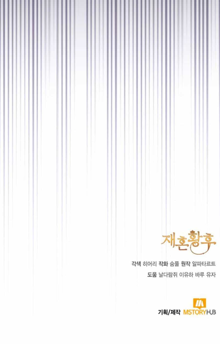 Hoàng Hậu Tái Hôn - Chương 140 - ảnh 72