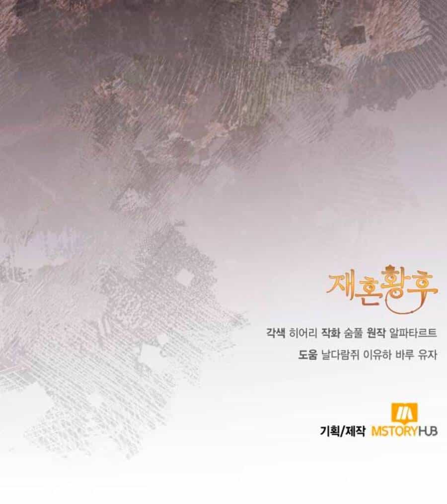 Hoàng Hậu Tái Hôn - Chương 154 - ảnh 62